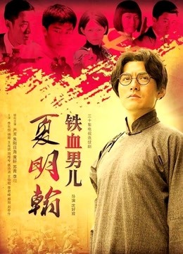 新眼镜妹女神主播 夜间补习课 [2V/1.65G]